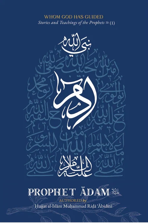 Prophet Adam