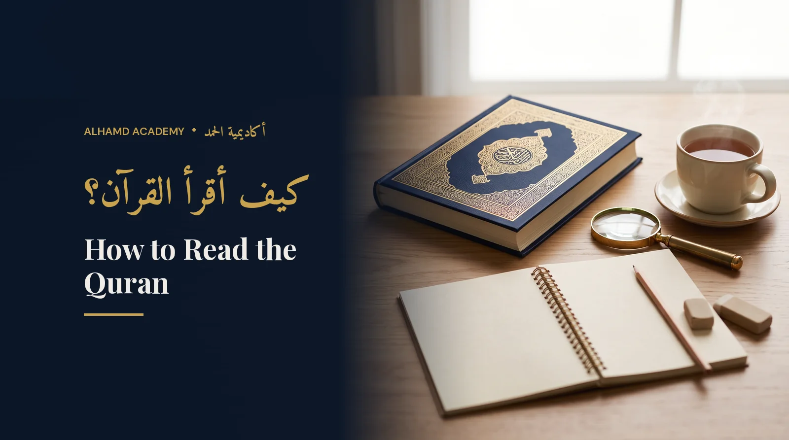 Beginner's desk with a closed Quran, a blank notebook, pencil and magnifying glass – how to read the Quran
