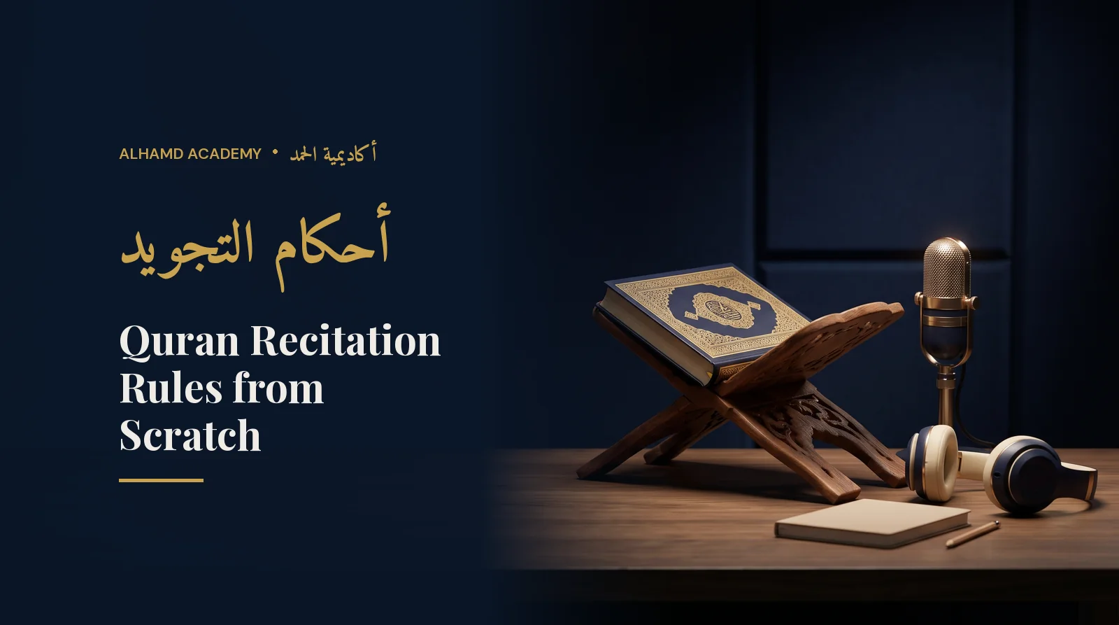 A closed Quran on an ornate rehal beside a studio microphone – learning Tajweed recitation rules