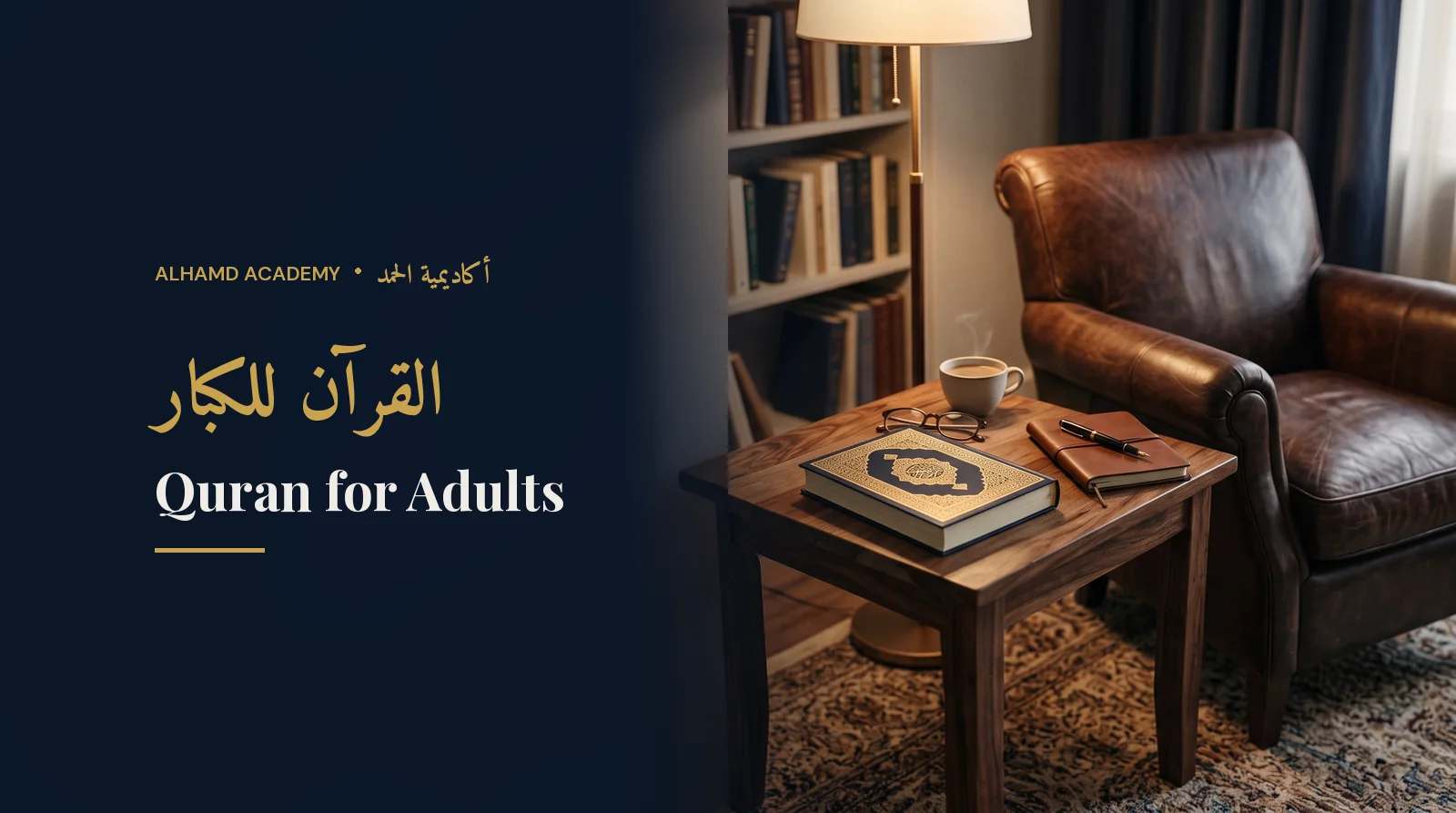 Elegant reading nook with a closed Quran, reading glasses, coffee and a notebook – Quran learning for adults