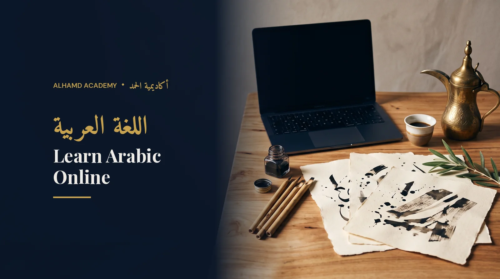 Arabic calligraphy pens, ink and a laptop with Arabic coffee – learning the Arabic language online