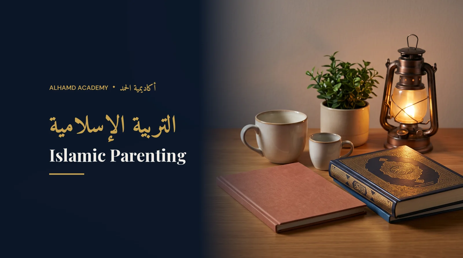 A family table with a closed Quran, a children's book and two cups – Islamic parenting