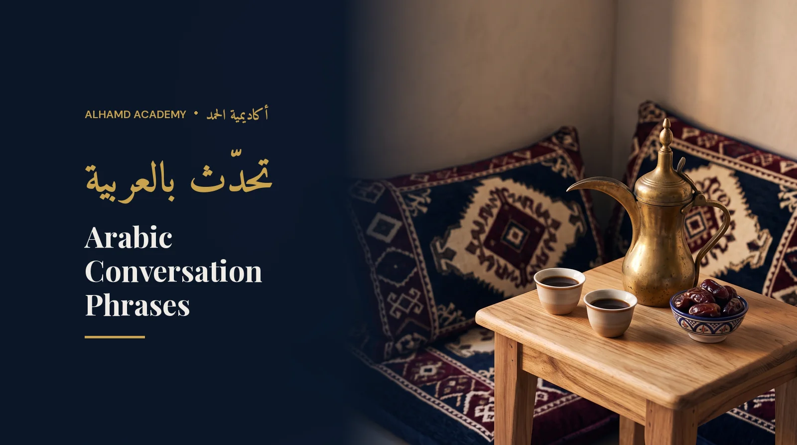 Arabic coffee, dallah and dates in a cosy majlis – everyday Arabic conversation