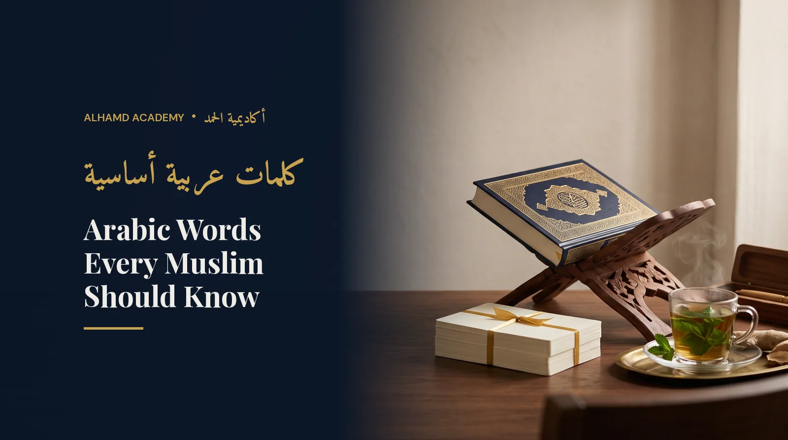Closed Quran with blank flashcards tied with ribbon – essential Arabic vocabulary