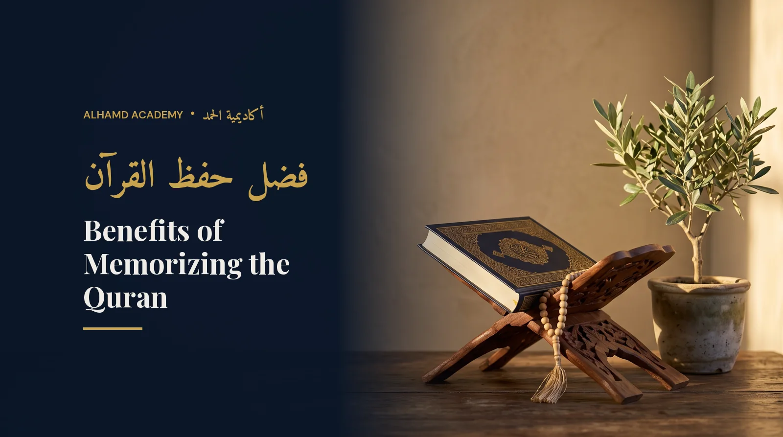 Closed Quran on a carved rehal in golden light – benefits of memorizing the Quran