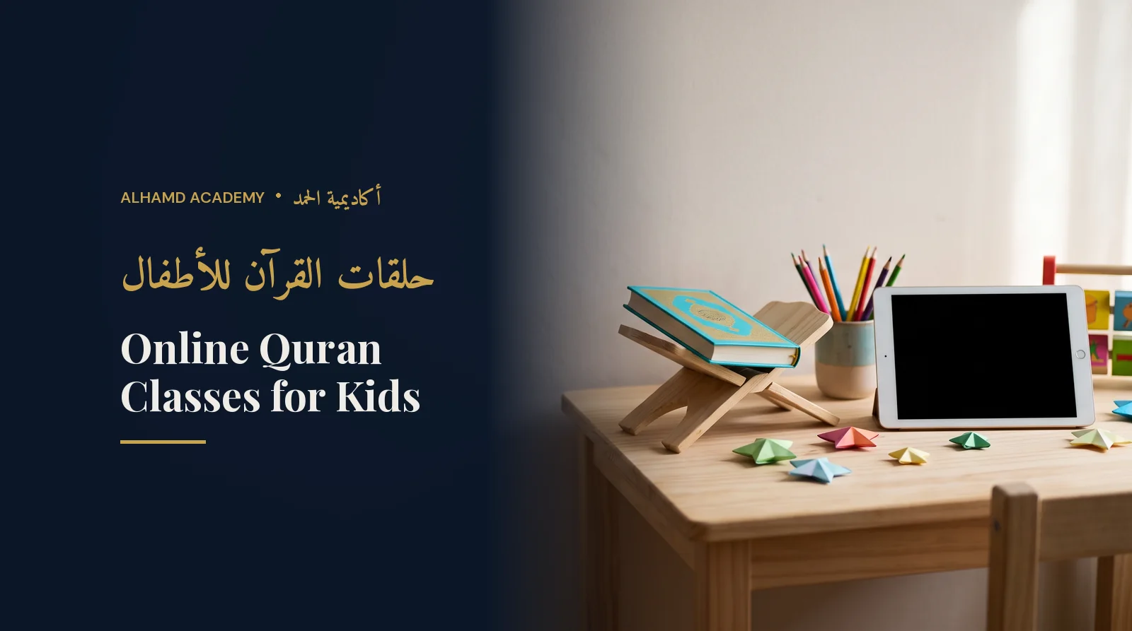 Child's desk with a children's Quran, a tablet and paper stars – online Quran classes for kids
