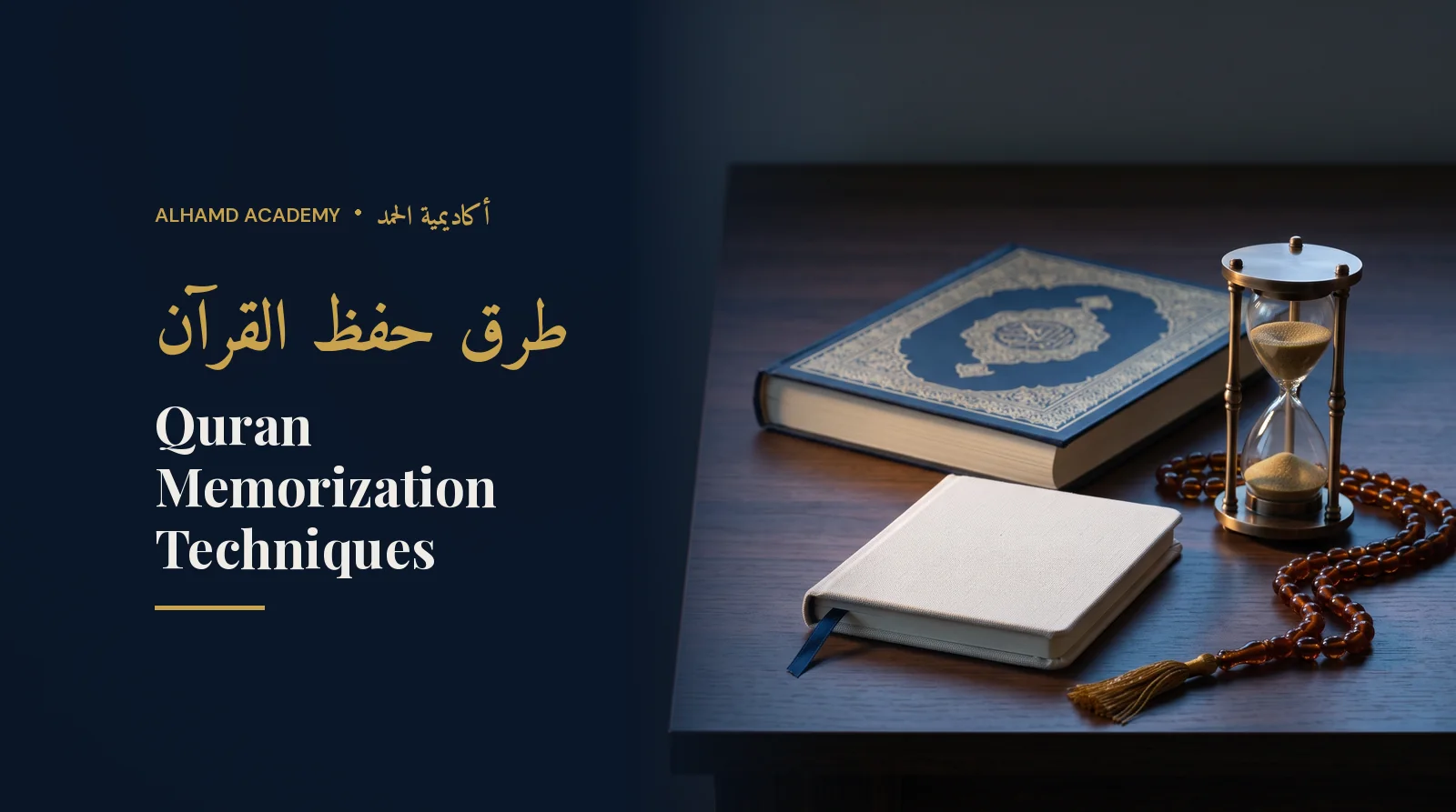 Closed Quran with an hourglass and notebook at dawn – Quran memorization techniques