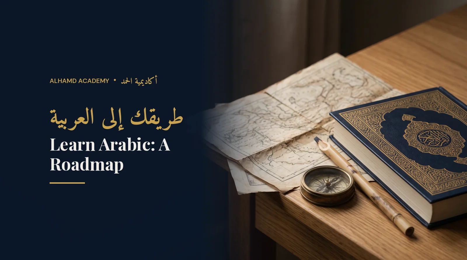 Old map, brass compass and an ornate book – a roadmap for learning Arabic