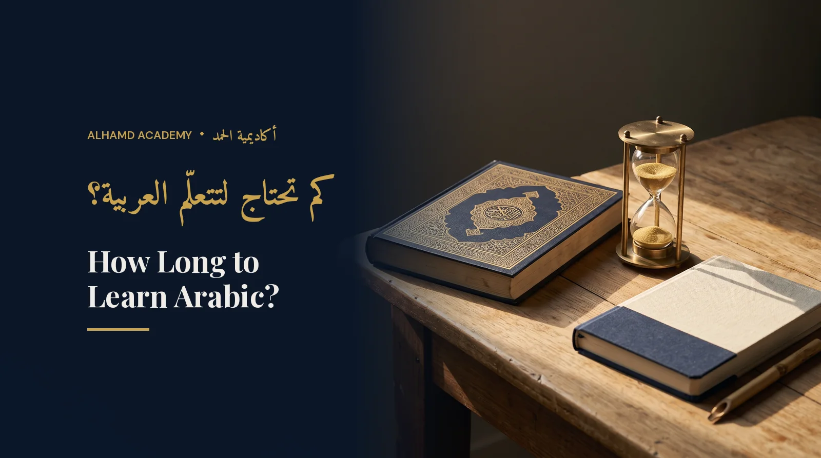 Hourglass beside an ornate book and a notebook – how long it takes to learn Arabic