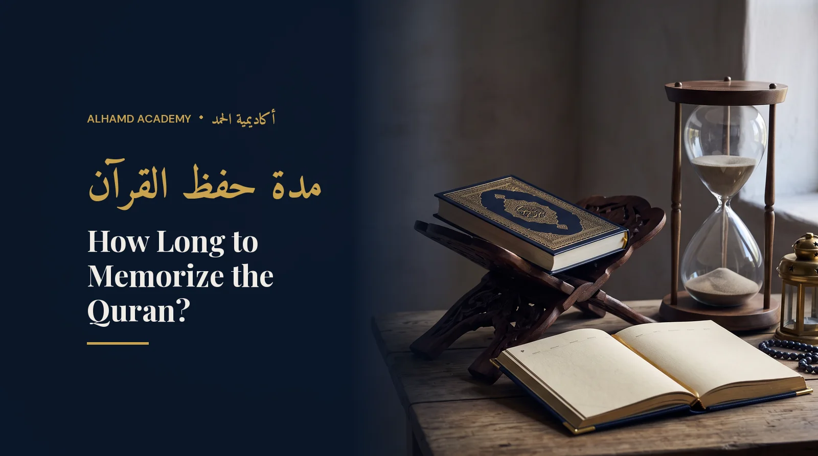 Closed Quran beside a large hourglass – how long it takes to memorize the Quran