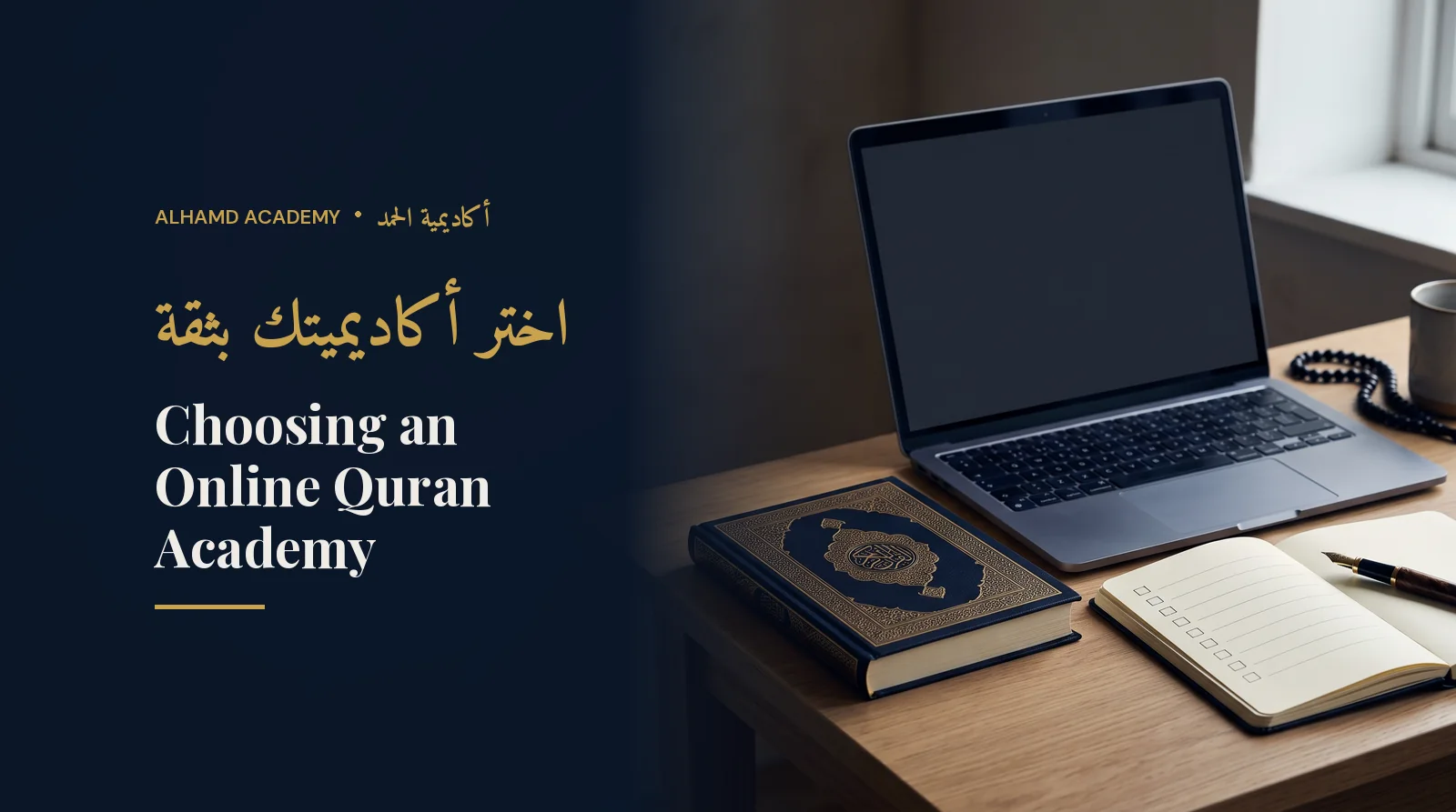 Laptop, Quran and a checklist notebook – choosing an online Quran academy