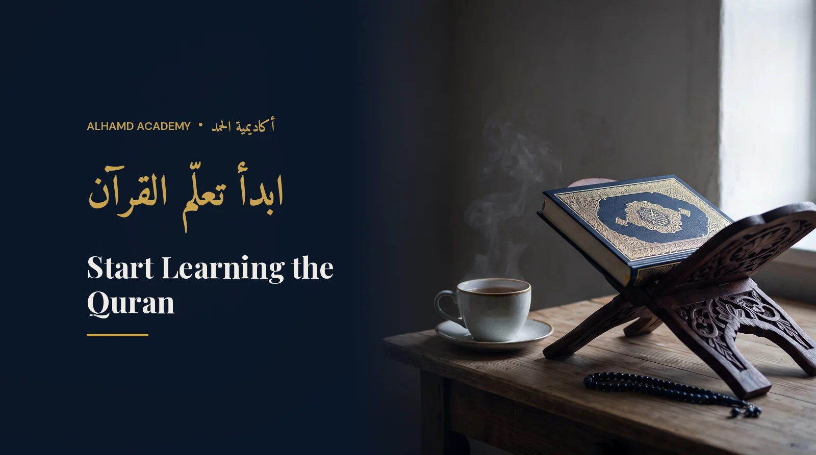 Closed Quran on a rehal in first morning light – starting to learn the Quran