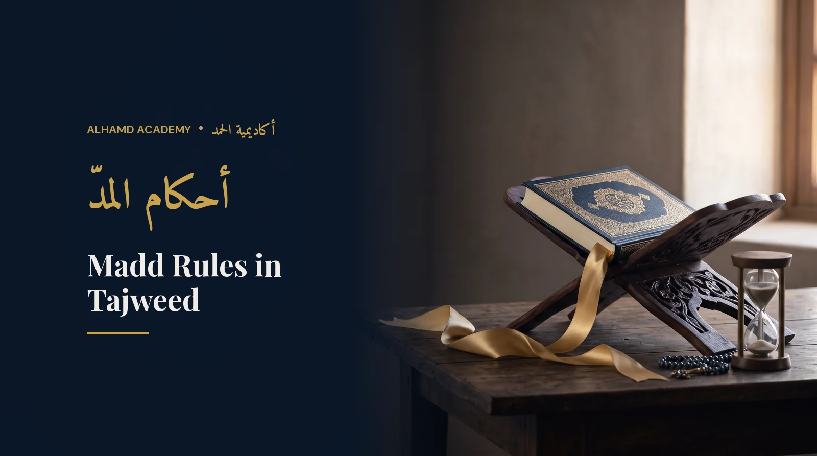 Closed Quran with a long flowing golden ribbon – Madd (elongation) rules in Tajweed