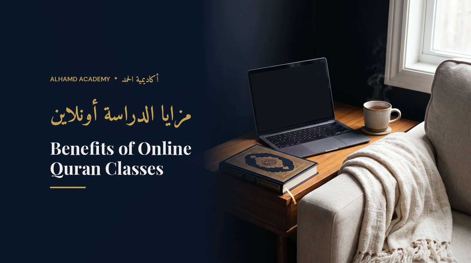 Home study corner with a laptop and Quran – the benefits of online Quran classes
