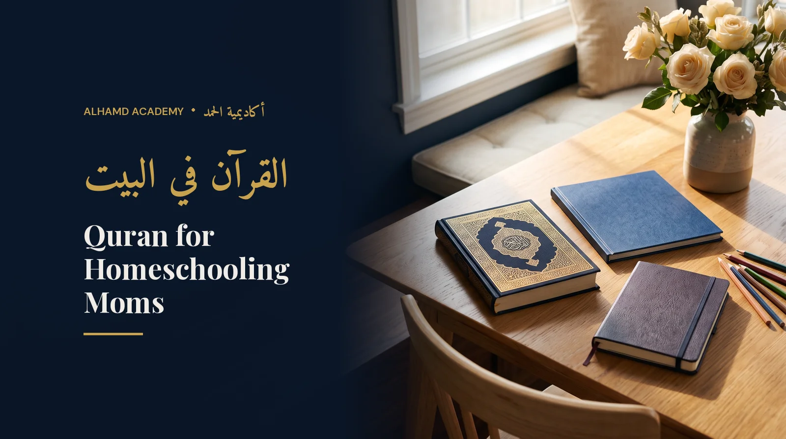 Family table with a Quran, notebooks, coloured pencils and flowers – homeschool Quran learning