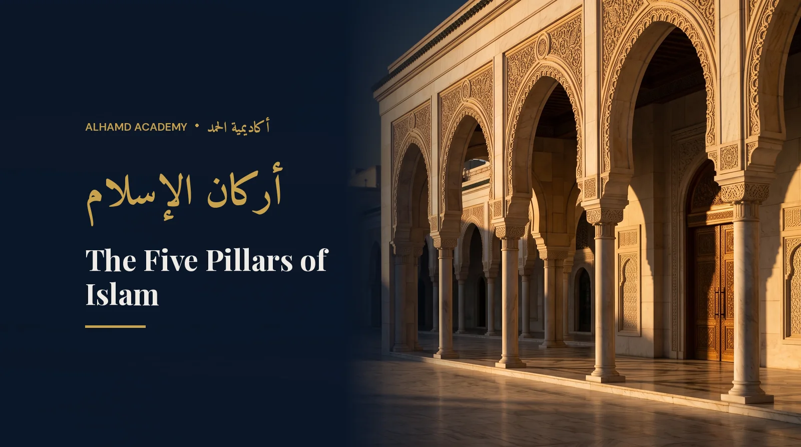 Arches of a mosque arcade at golden hour – the Five Pillars of Islam