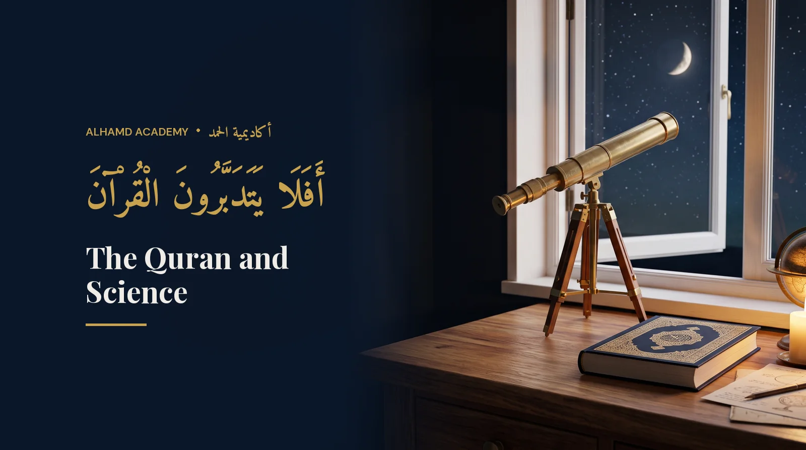 Brass telescope and a closed Quran under a starry sky – the Quran and science