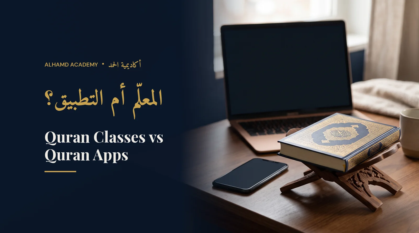 Smartphone beside a Quran on a rehal – Quran classes versus Quran apps