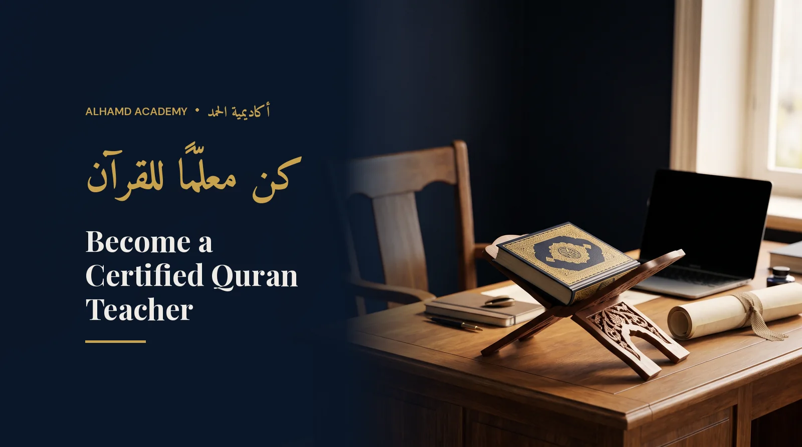 Teacher's desk with a Quran, laptop and scroll – becoming a certified Quran teacher