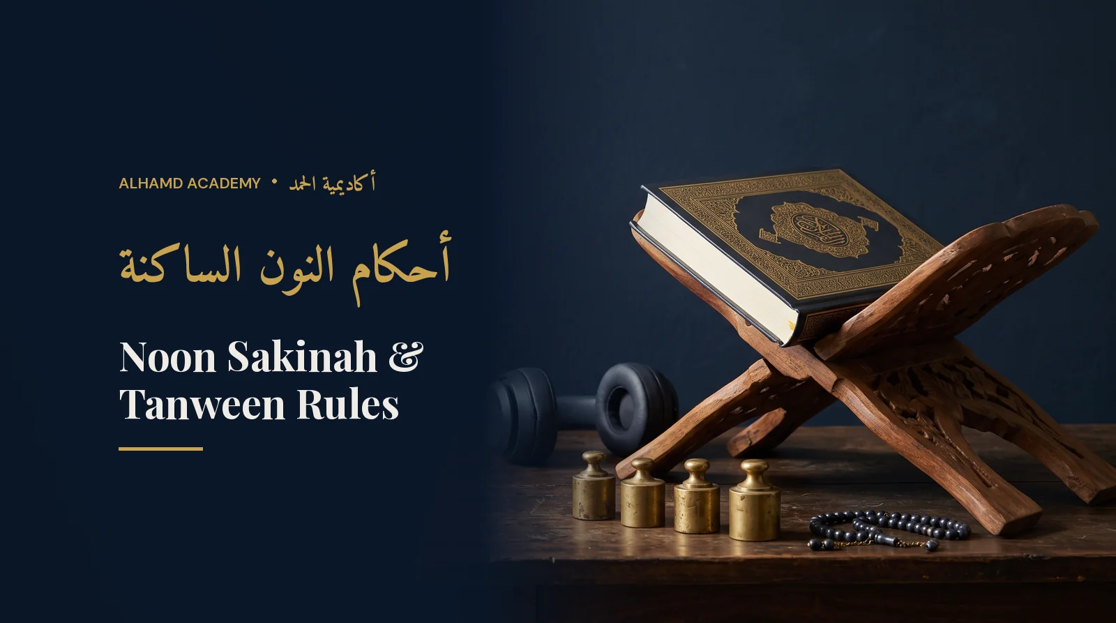 Closed Quran with headphones and four brass weights – Noon Sakinah and Tanween rules