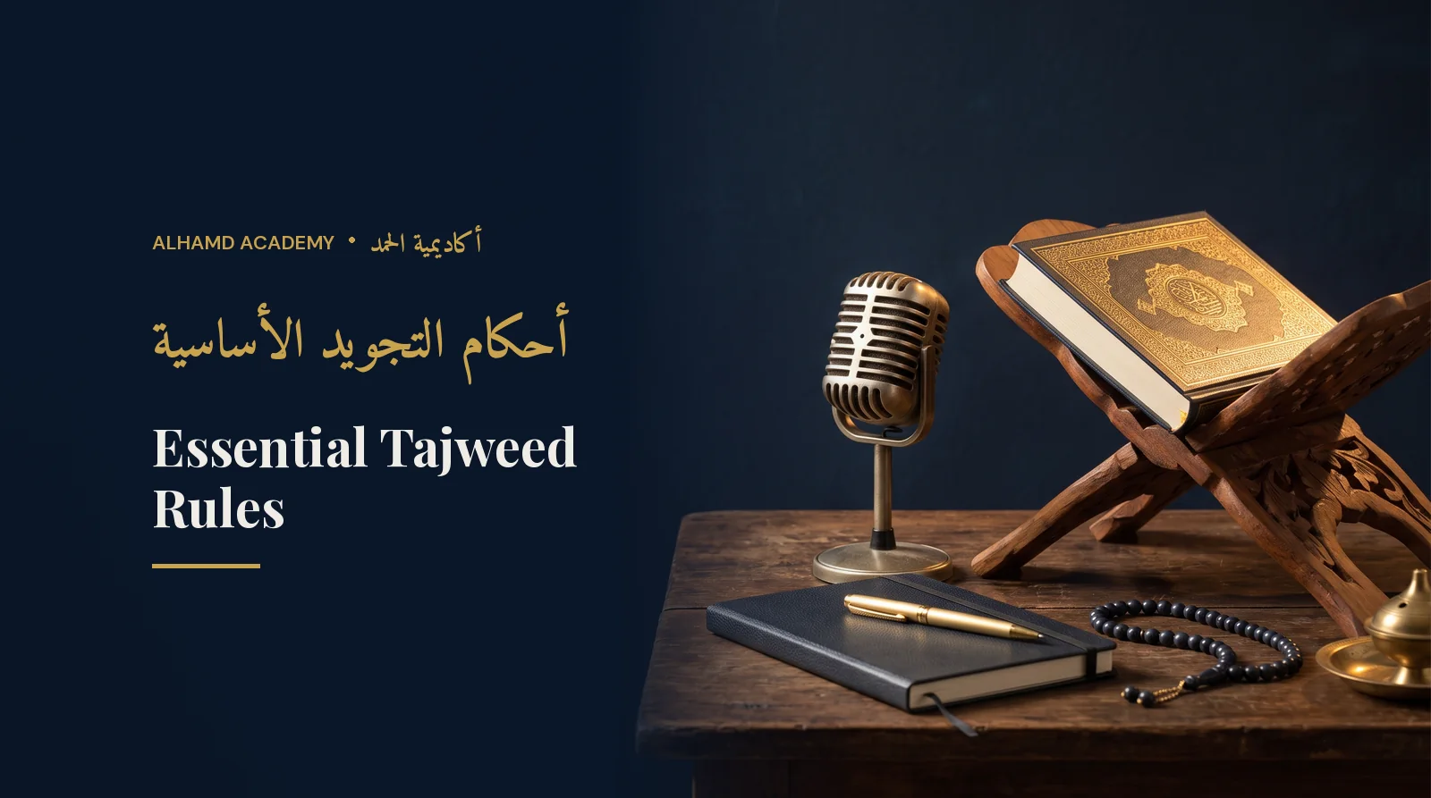 Closed Quran with a vintage microphone and notebook – essential Tajweed rules
