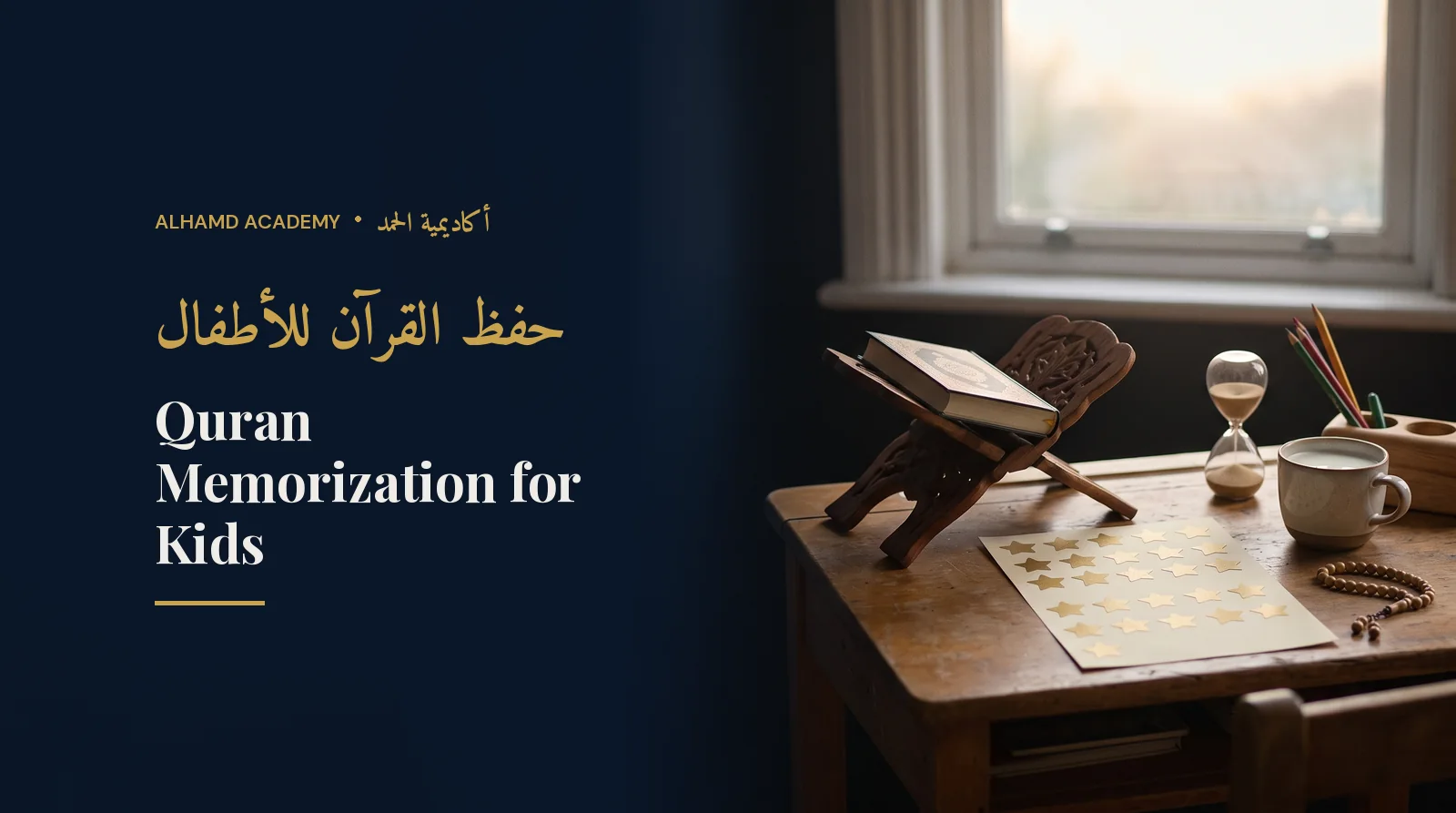 Child's desk with a small Quran and a gold-star chart – Quran memorization tips for kids