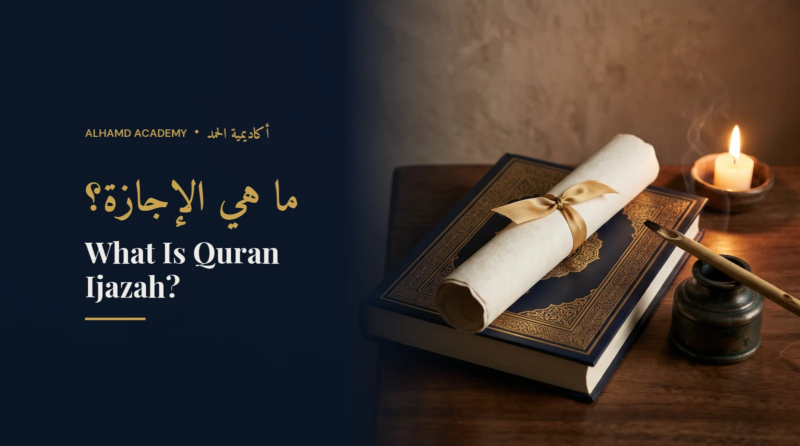 Rolled scroll on a closed Quran with an inkwell – what Quran Ijazah is