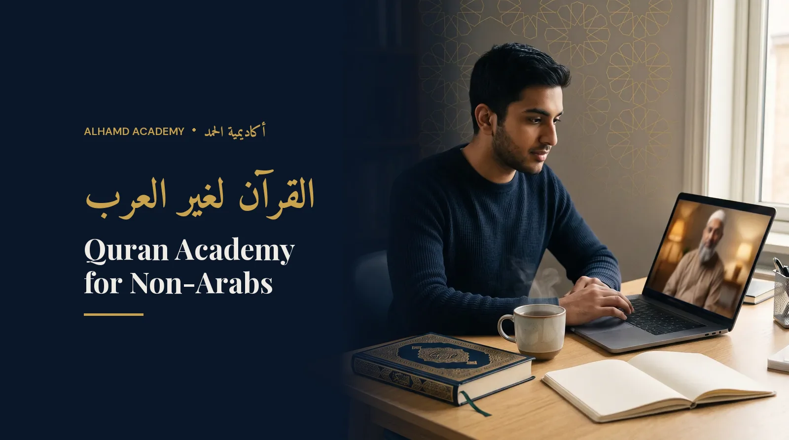 Learner studying the Quran with an online teacher on a laptop – the best online Quran academy for non-Arabs