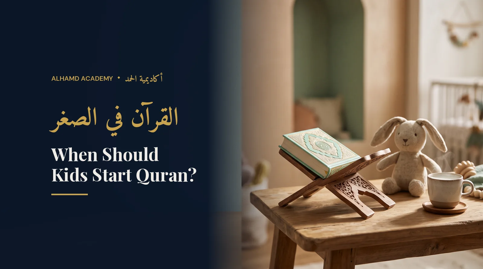 Children's nook with a small Quran and a soft toy – when children should start learning the Quran