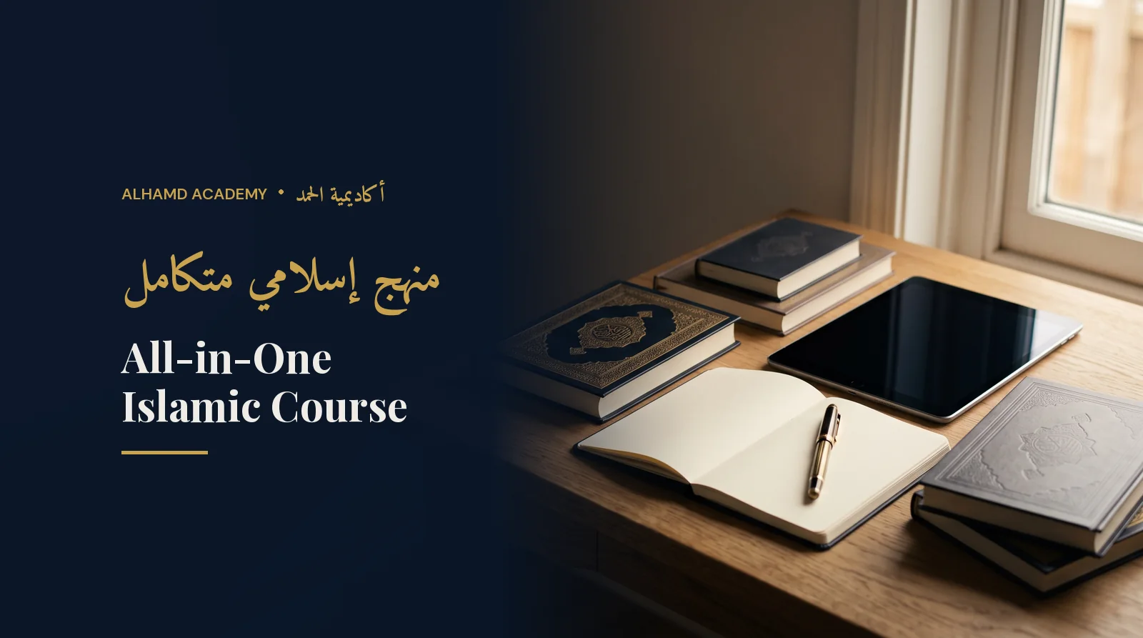 Study desk with a Quran, notebook, tablet and Islamic books – an all-in-one Islamic course