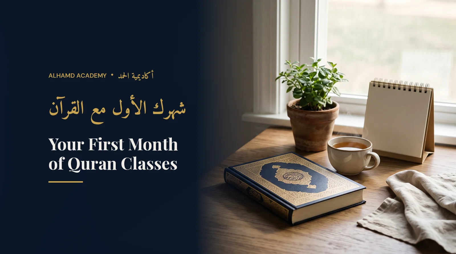 Breakfast table with a Quran, tea and a blank calendar – your first month of online Quran classes