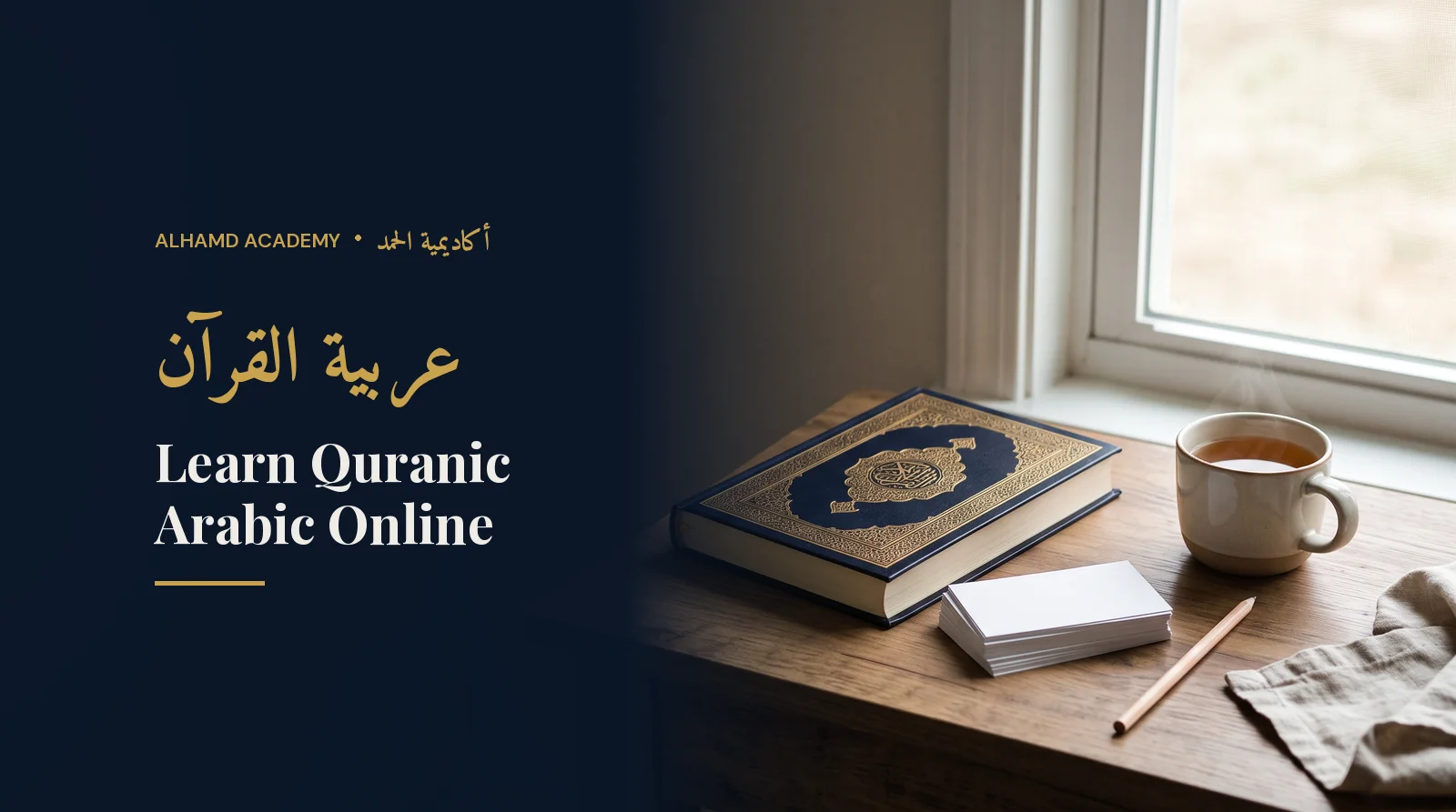 Closed Quran with blank flashcards and tea – learning Quranic Arabic online