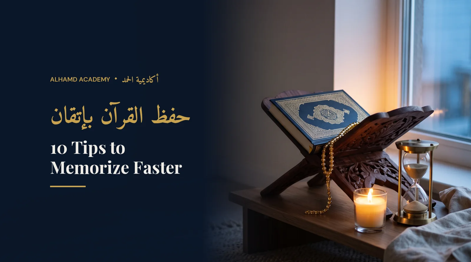 Closed Quran on a rehal with a candle and hourglass at dawn – tips to memorize the Quran faster