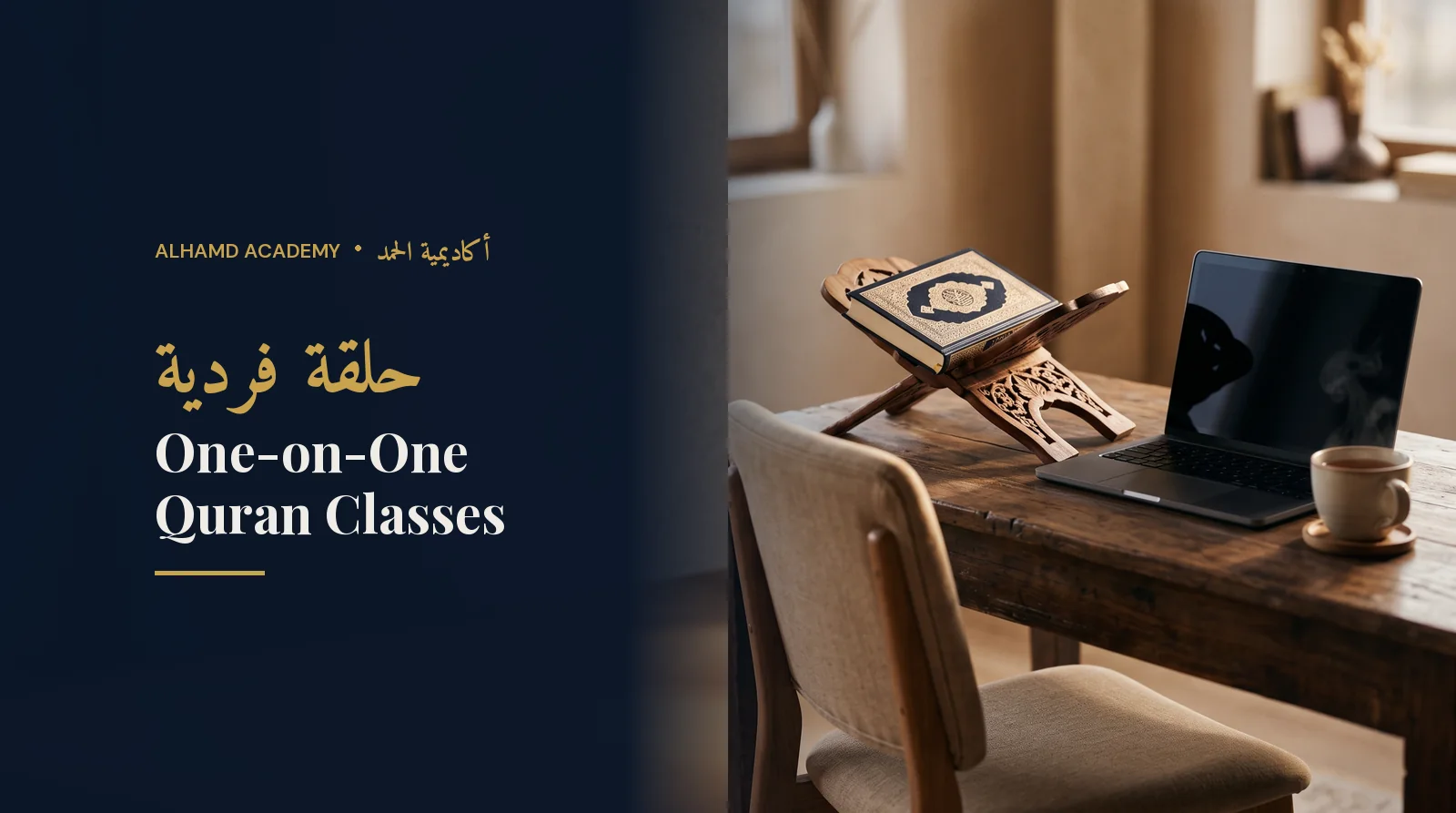 A desk set for one learner with a Quran and laptop – one-on-one online Quran classes