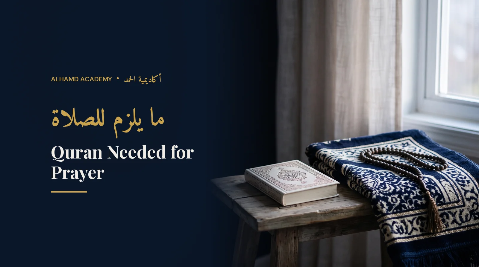 Prayer rug and a small Quran by a window at dawn – how much Quran is needed for prayer