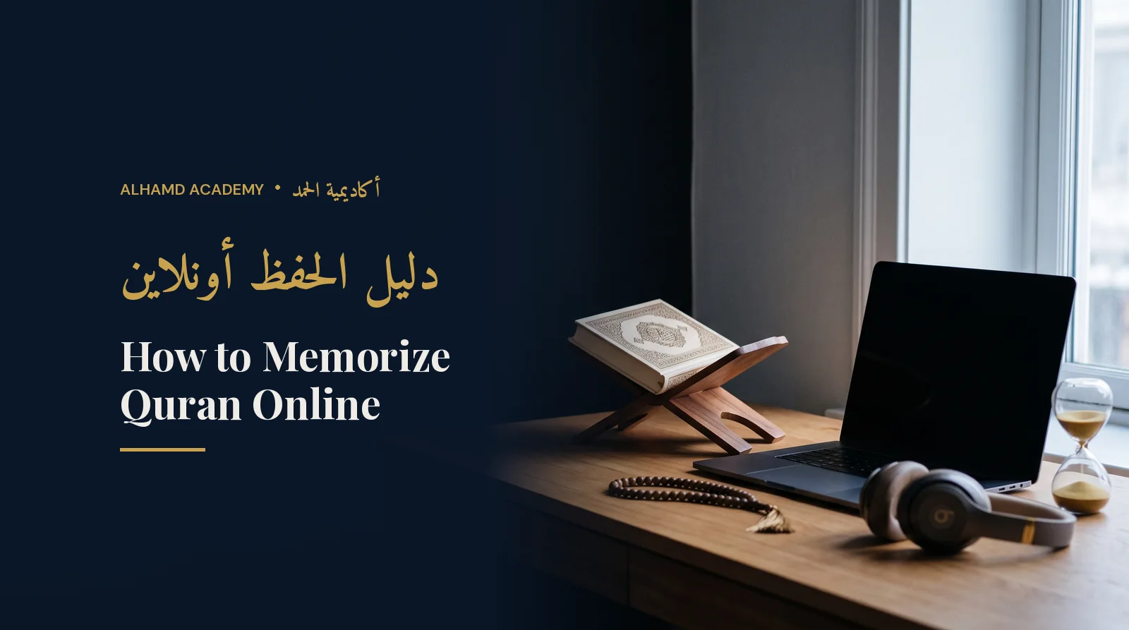Quran, laptop, headphones and hourglass – a complete guide to memorizing the Quran online
