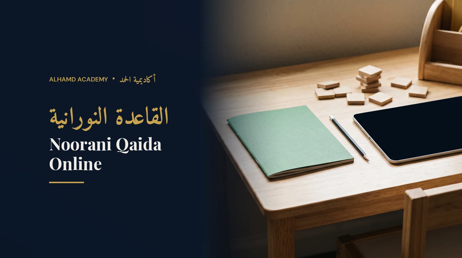 Child's desk with a green primer booklet and a tablet – Noorani Qaida online