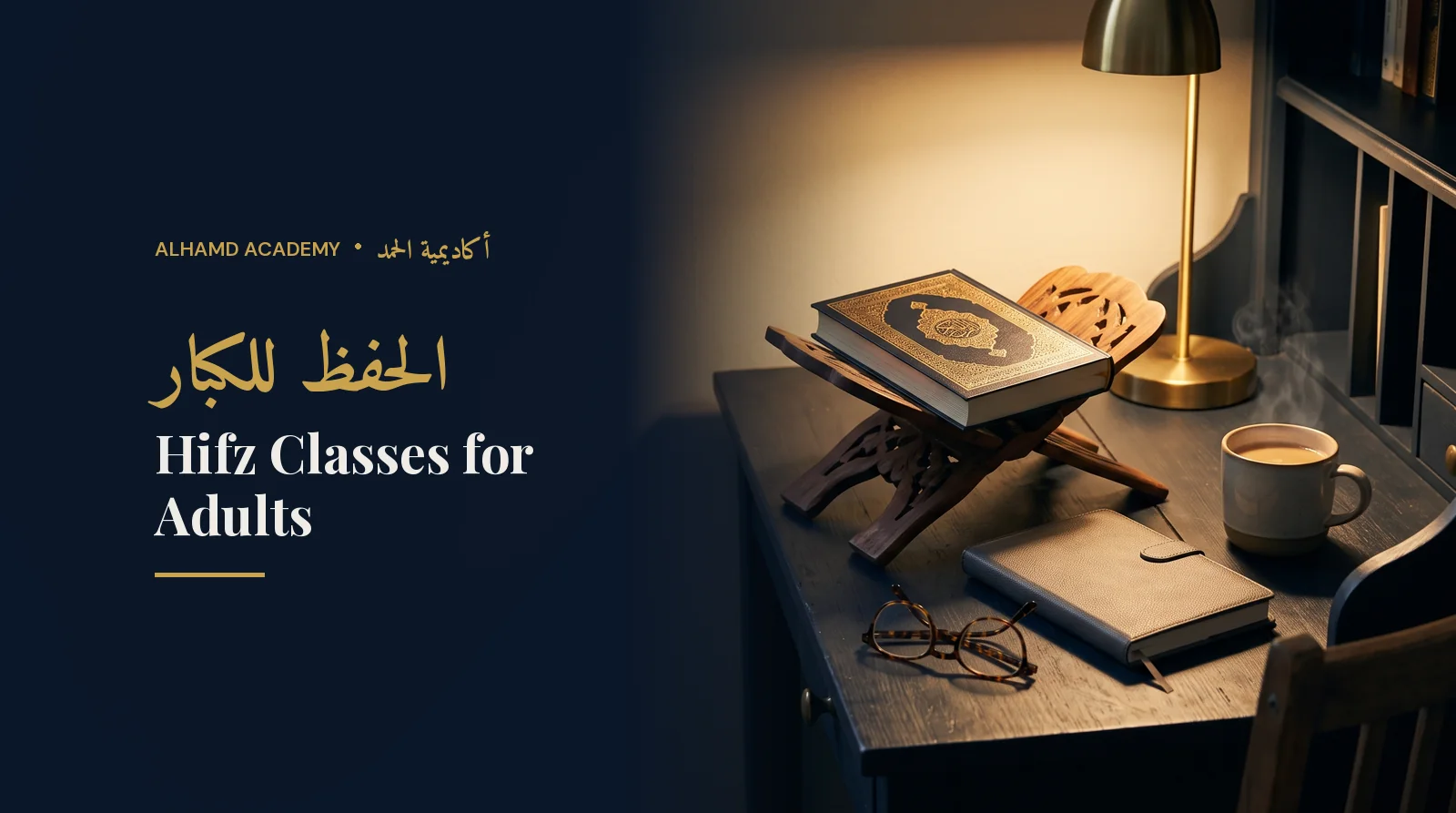 Adult study nook with a Quran, glasses and planner – online Hifz classes for adults