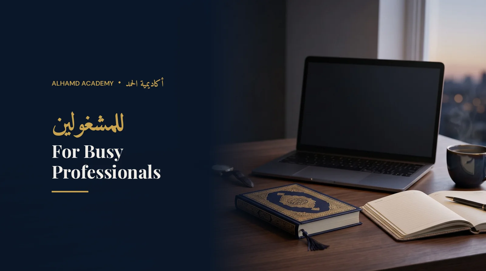 Office desk with a laptop, watch and a small Quran – Quran classes for busy professionals