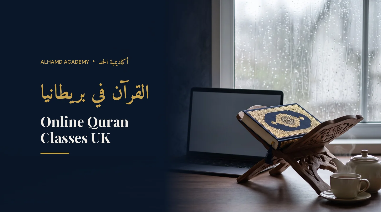 Rainy-window study with a Quran and a teapot – online Quran classes in the UK