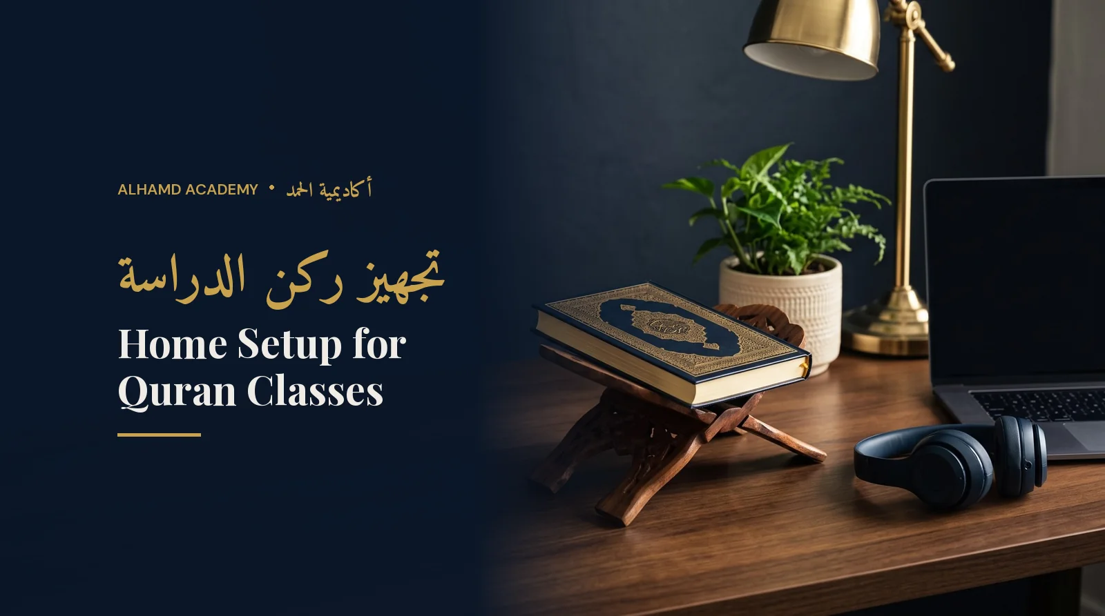 Tidy desk with a laptop, headset, Quran and lamp – the perfect home setup for online Quran classes