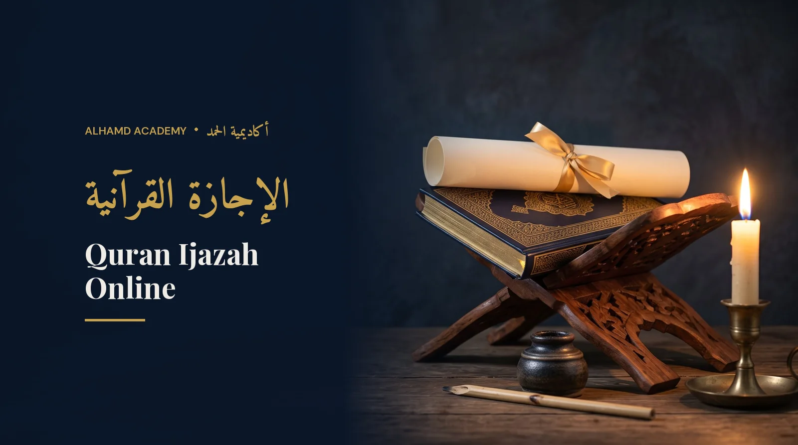 Rolled scroll on a Quran on an ornate rehal – what Quran Ijazah is