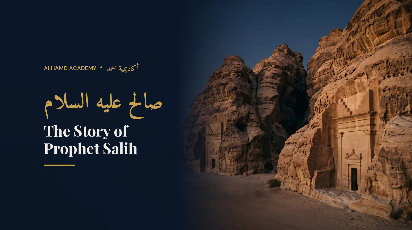 Rock-carved dwellings in sandstone mountains at dusk – the story of Prophet Salih (peace be upon him)