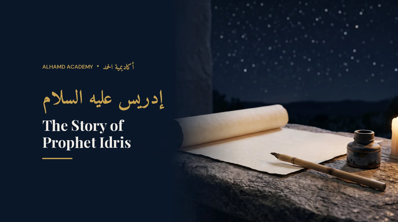 Reed pen and parchment under a starry sky – the story of Prophet Idris (peace be upon him)