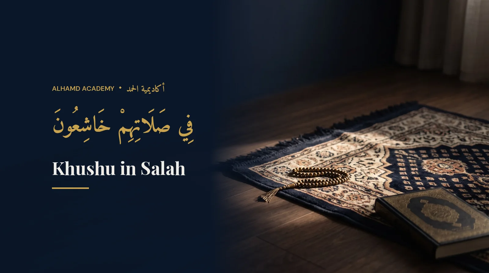 A prayer rug in a beam of soft light – khushu, the soul of prayer