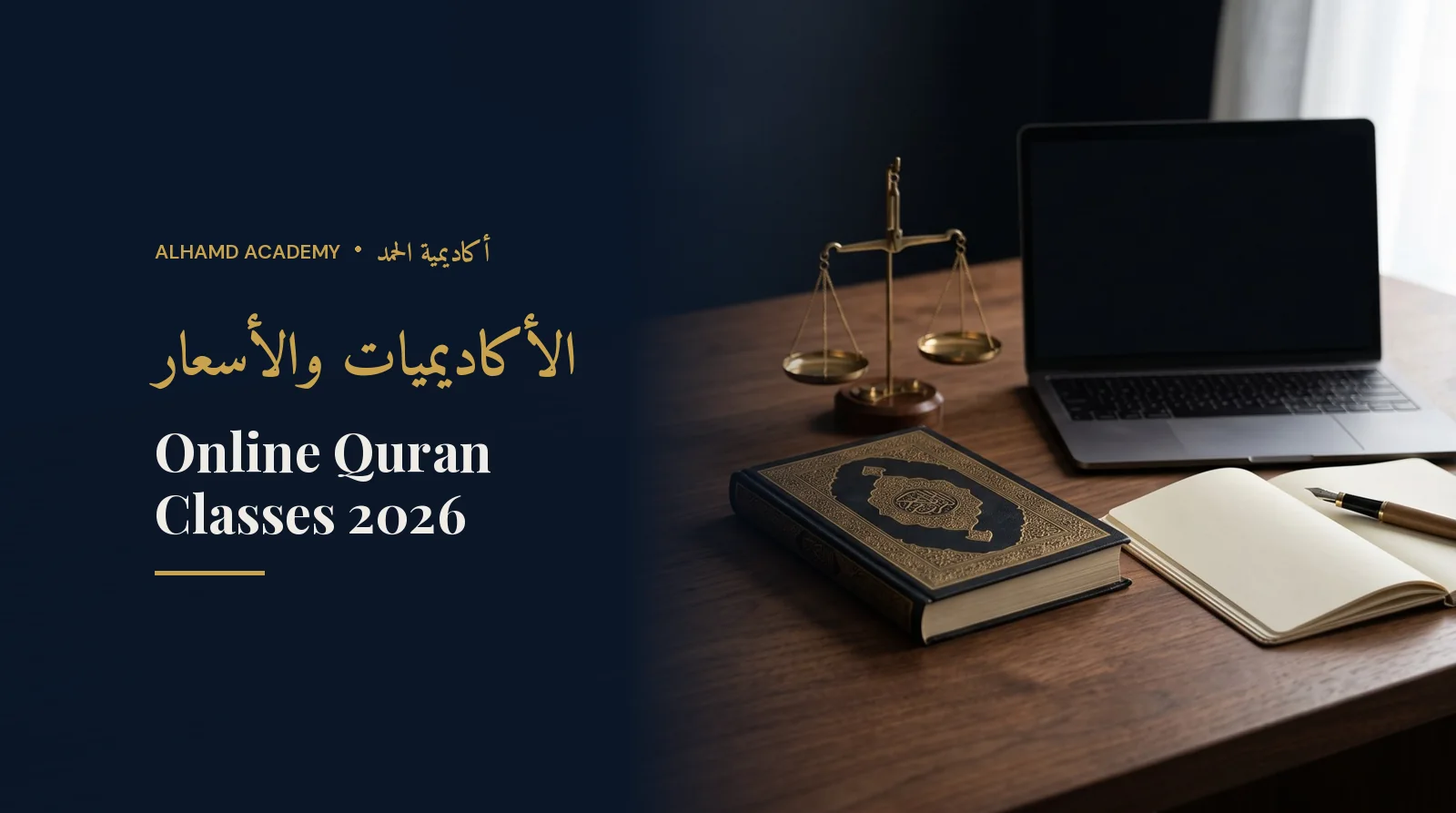 Quran, laptop and a brass scale – comparing online Quran academies and pricing