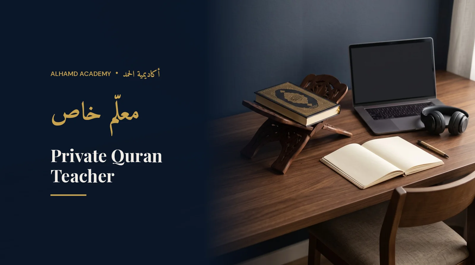 Desk for one with a Quran, laptop and headset – learning with a private Quran teacher