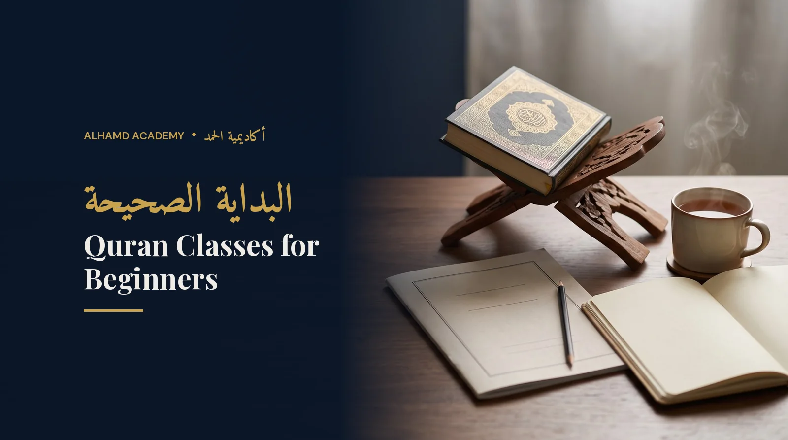 Primer booklet beside a Quran on a rehal – Quran classes online for beginners