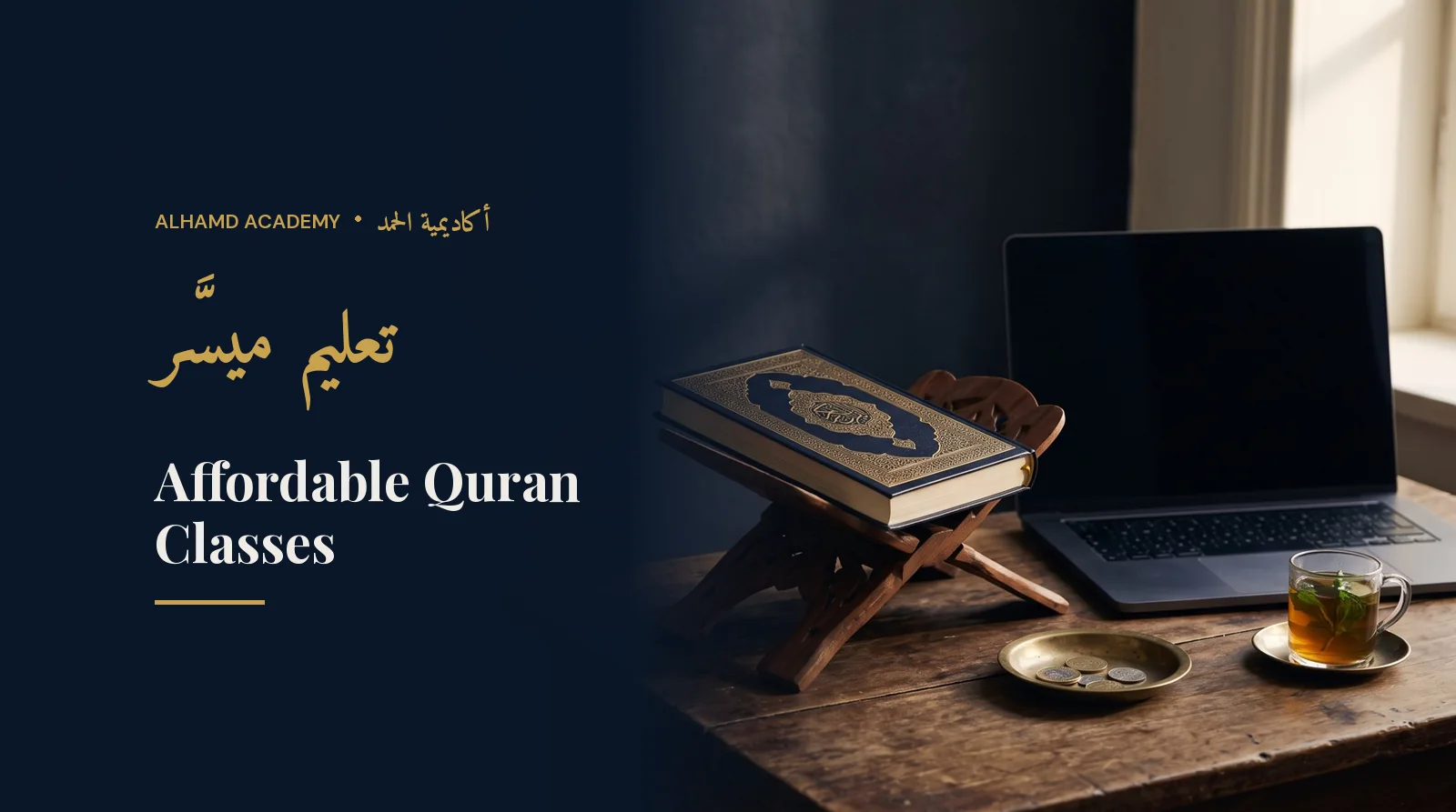Quran, laptop and a small dish of coins – affordable online Quran classes