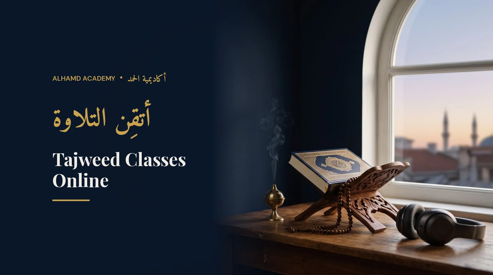 Quran by an arched window at dawn with prayer beads – online Tajweed and recitation classes